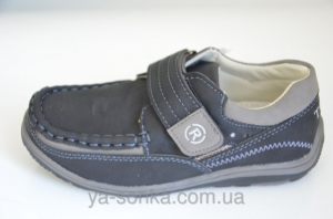 Туфли для мальчика
