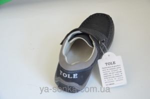 Туфли для мальчика