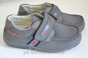 Туфли для мальчика