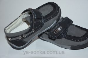 Туфли для мальчика