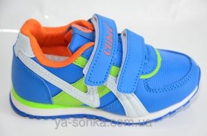 Кроссовки для мальчика