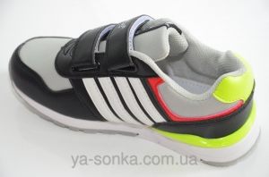 Кроссовки для мальчика