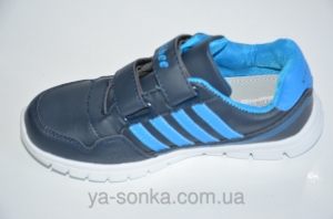 Кроссовки для мальчика "Сlibee"