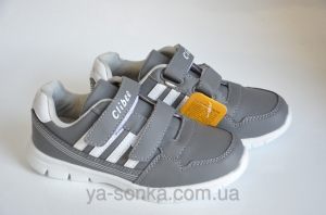 Кроссовки для мальчика "Сlibee"