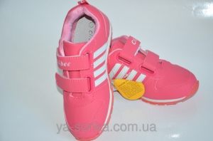 Кроссовки для девочки "Сlibee"