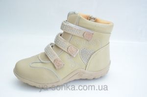 Демисезонные ботинки для девочек "Мальвина"