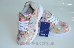 Кроссовки для девочки "CSCK.S"