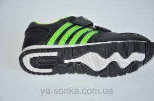 Кроссовки для мальчика "Сlibee"