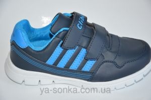 Кроссовки для мальчика "Сlibee"