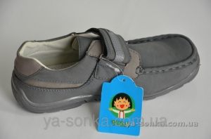 Туфли для мальчика