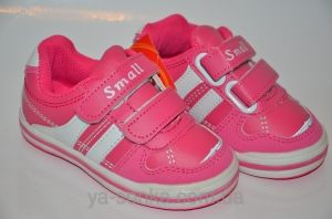 Кроссовки для девочки