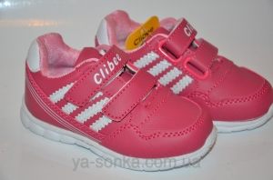 Кроссовки для девочки