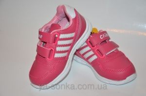Кроссовки для девочки