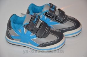 Кроссовки для мальчика
