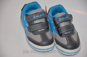 Кроссовки для мальчика