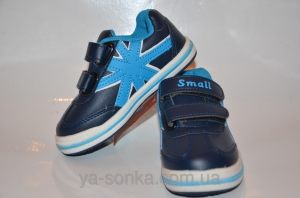 Кроссовки для мальчика