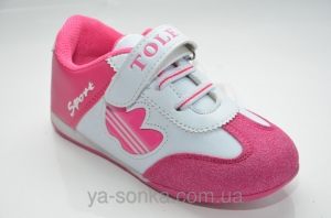 Кроссовки для девочки