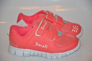 Кроссовки для девочки