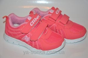 Кроссовки для девочки