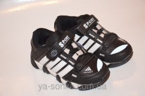 Кроссовки для мальчика