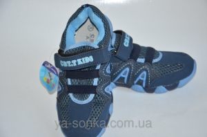 Кроссовки для мальчика