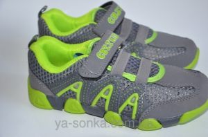 Кроссовки для мальчика