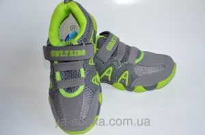 Кроссовки для мальчика