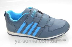 Кроссовки для мальчика