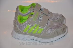 Кроссовки для мальчика