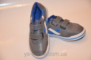 Кроссовки для мальчика