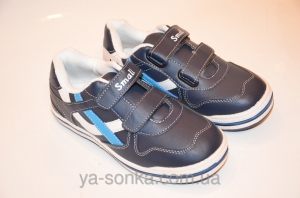 Кроссовки для мальчика