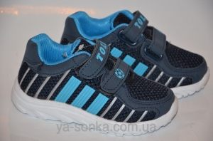Кроссовки для мальчика