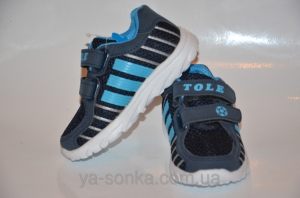 Кроссовки для мальчика