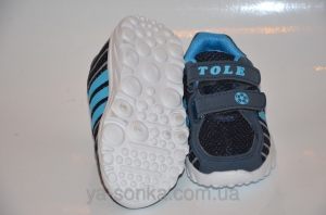 Кроссовки для мальчика