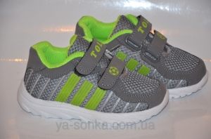 Кроссовки для Вашего ребенка