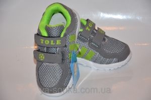 Кроссовки для Вашего ребенка