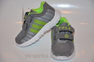 Кроссовки для Вашего ребенка