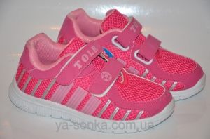 Кроссовки для девочки