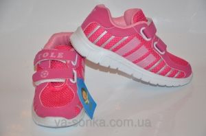 Кроссовки для девочки