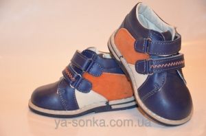 Демисезонные ботинки для мальчиков "Сlibee"