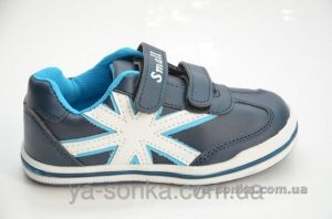 Кроссовки для мальчика