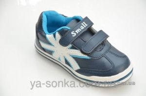 Кроссовки для мальчика