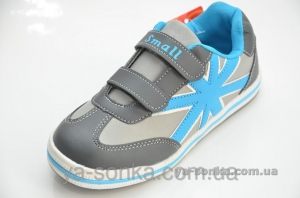 Кроссовки для мальчика