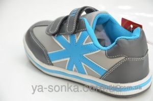 Кроссовки для мальчика