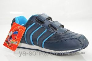 Кроссовки для мальчика