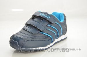 Кроссовки для мальчика