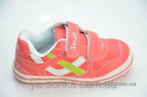Кроссовки для девочки