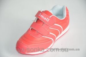 Кроссовки для девочки