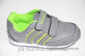 Кроссовки для мальчика