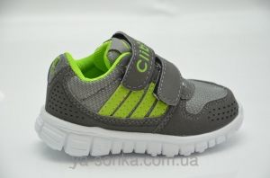 Кроссовки для мальчика